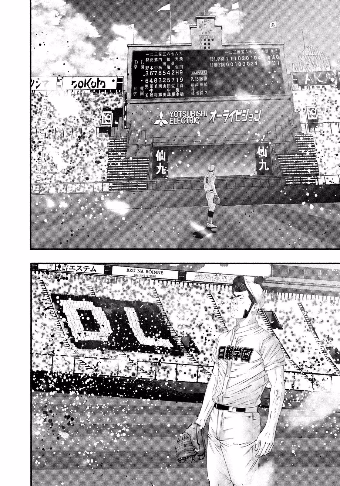 Read Battle Studies Manga Online