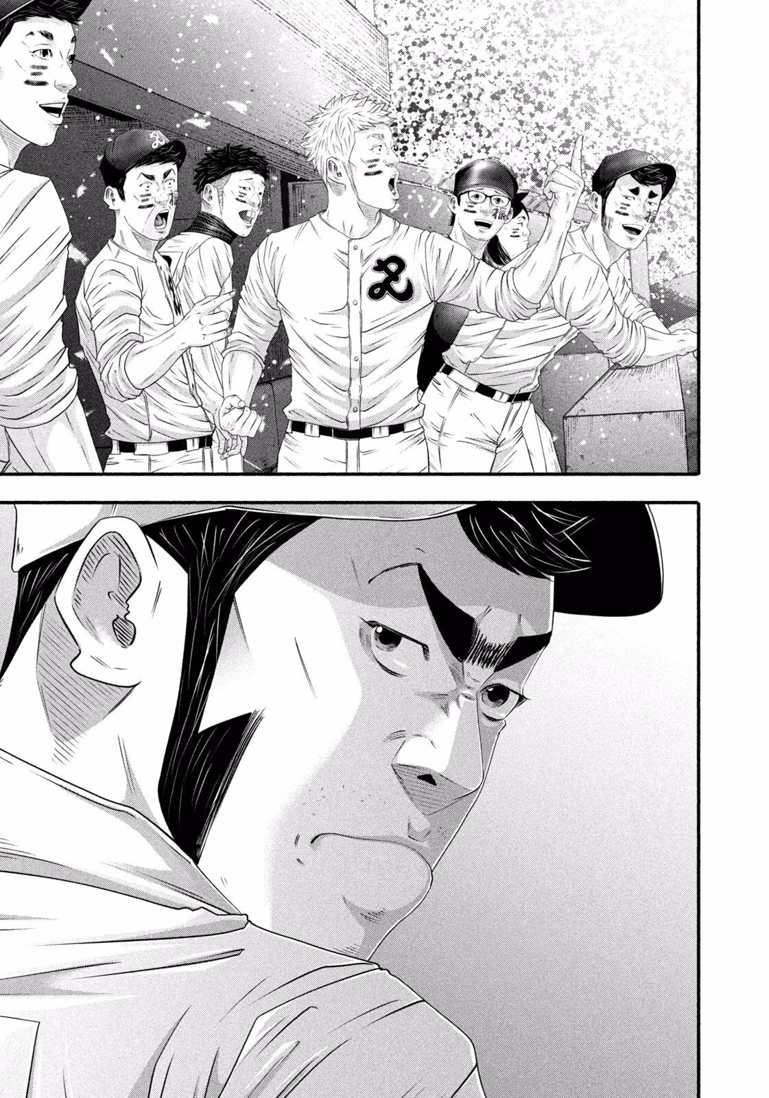 Read Battle Studies Manga Online