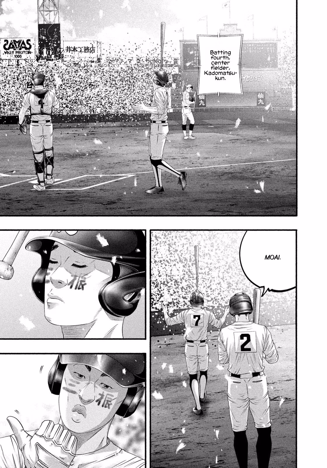 Read Battle Studies Manga Online
