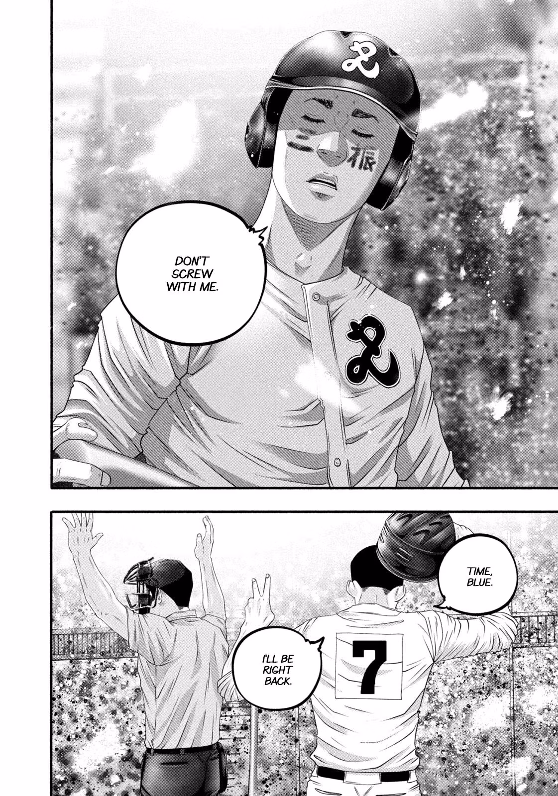 Read Battle Studies Manga Online