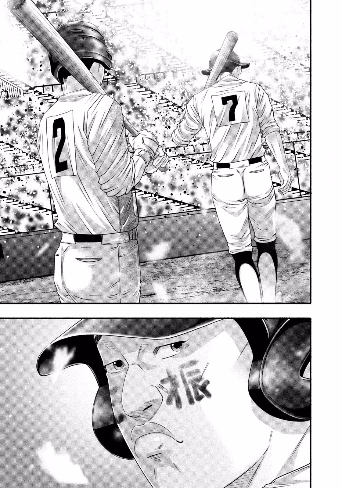 Read Battle Studies Manga Online