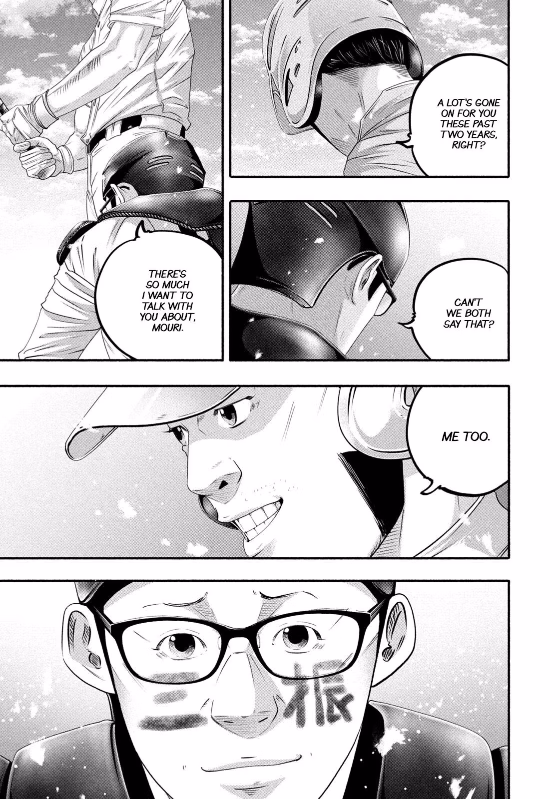 Read Battle Studies Manga Online