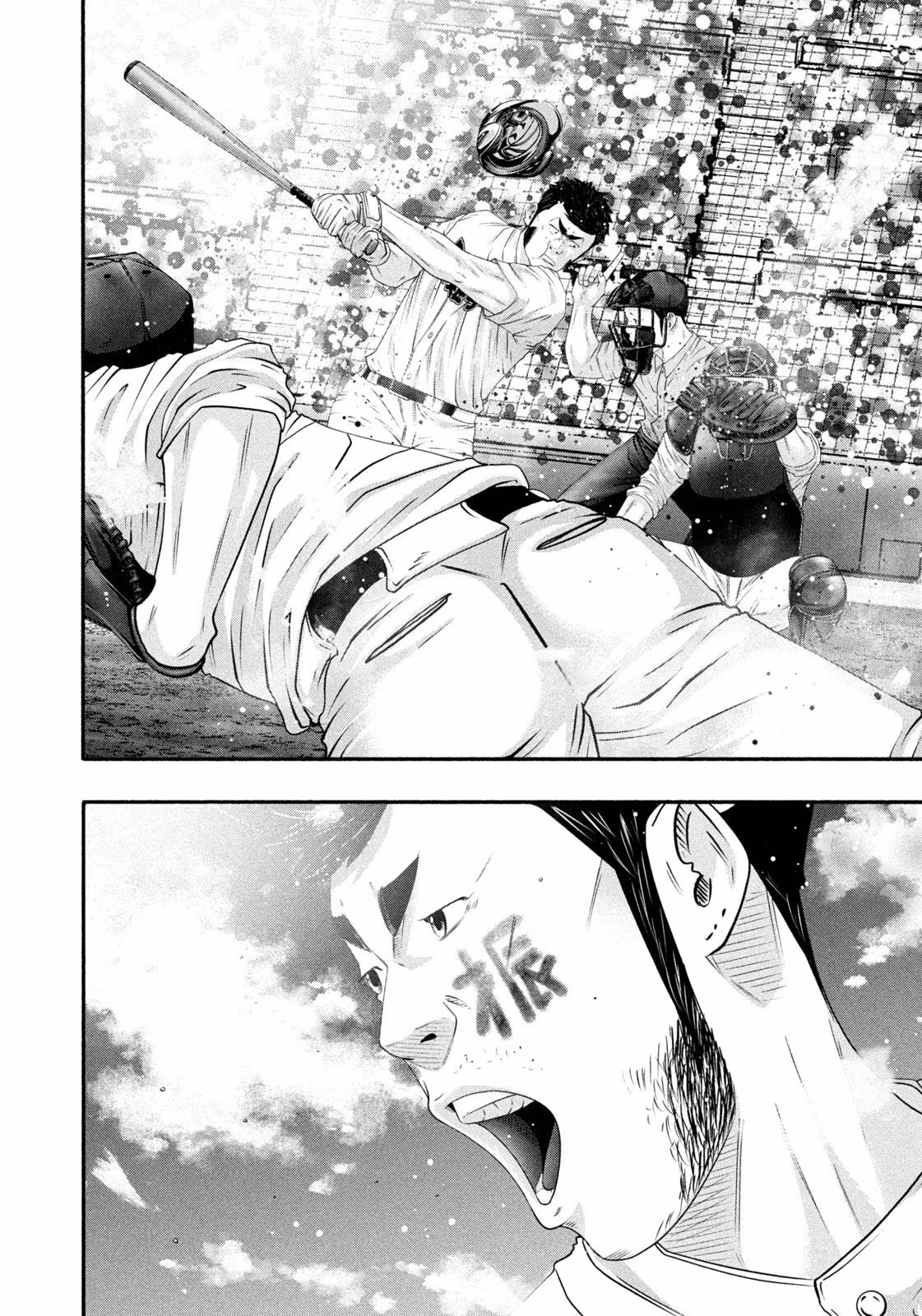 Read Battle Studies Manga Online