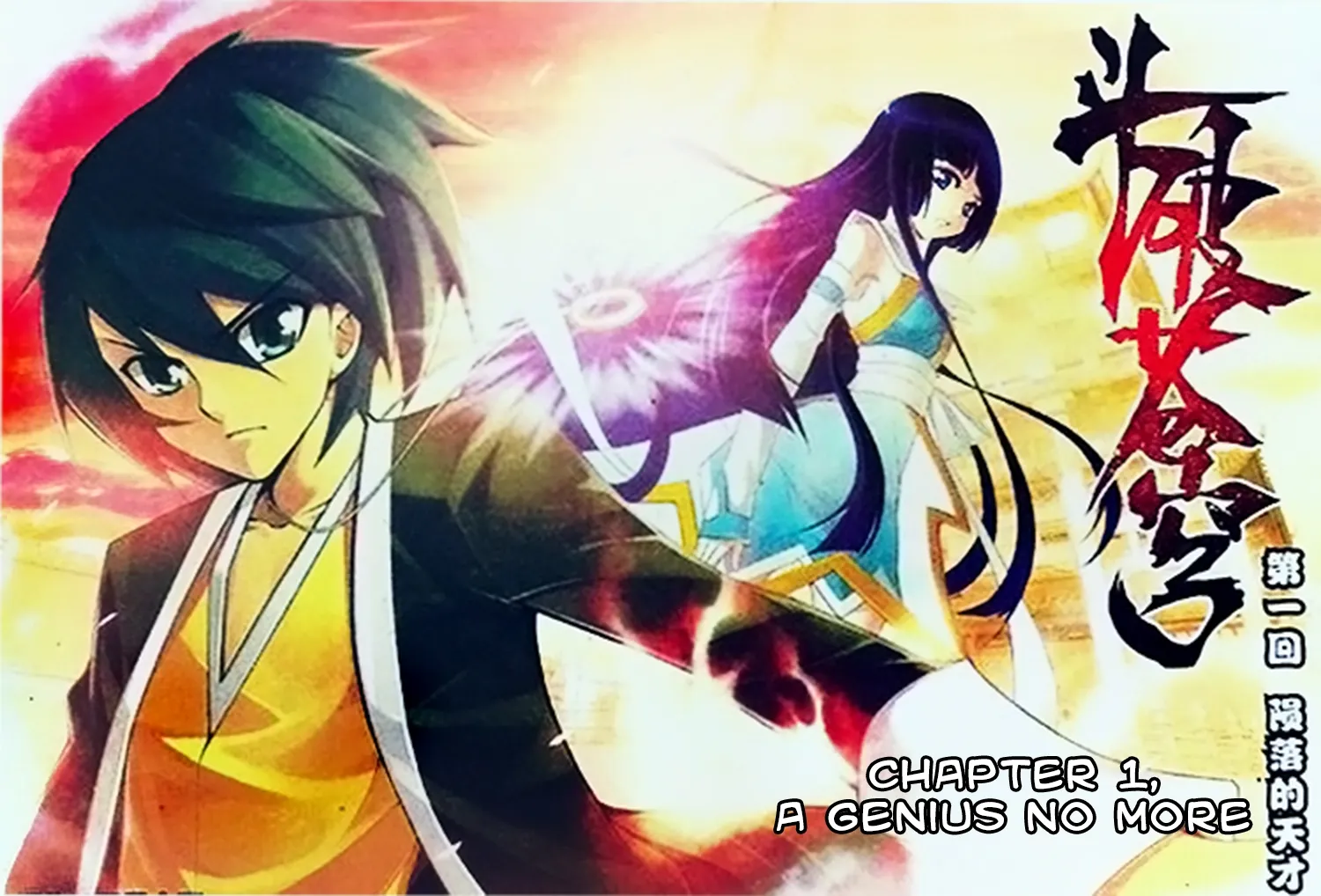 Read Battle Through The Heavens Manga Online
