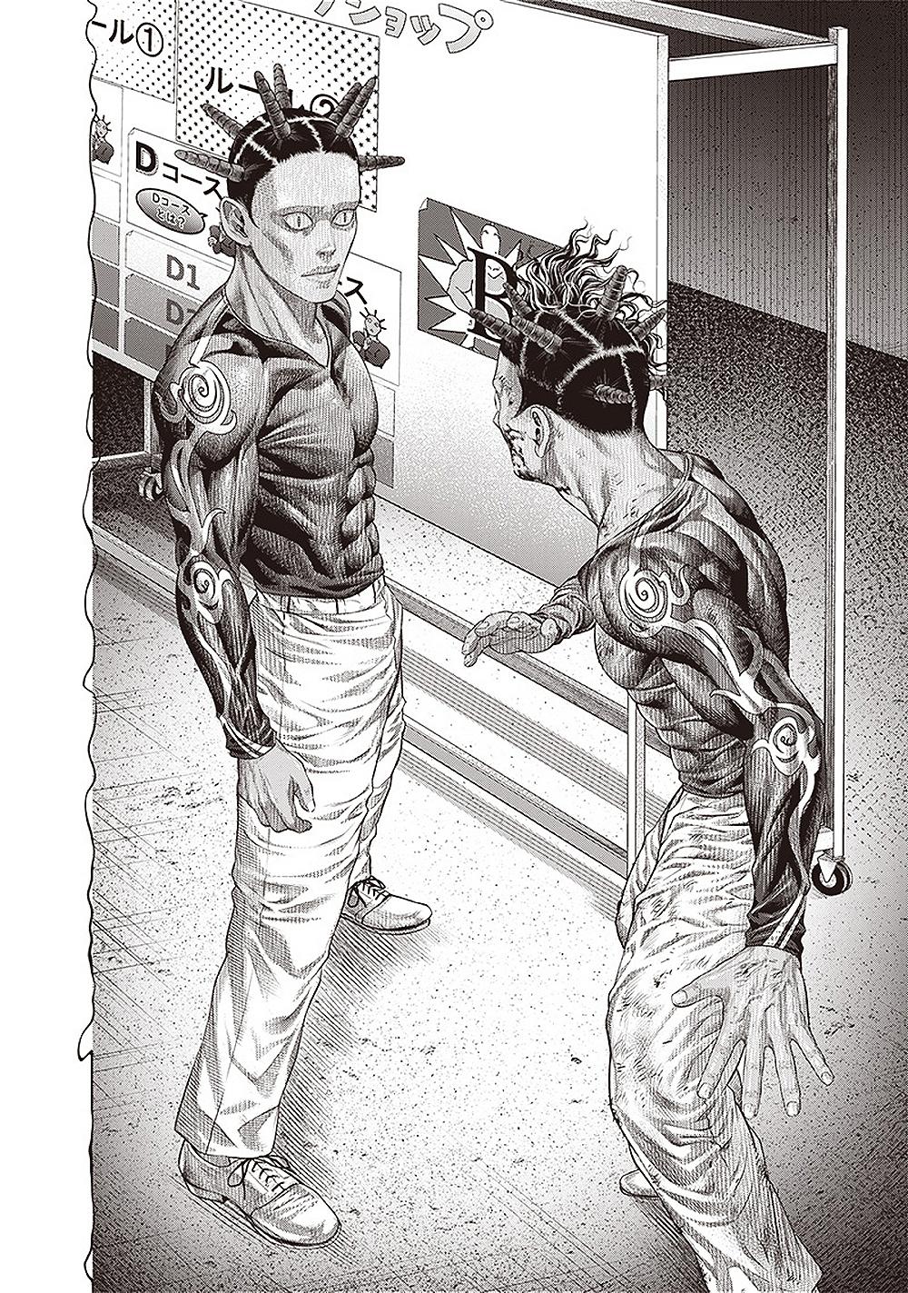 Read Batuque Manga Online