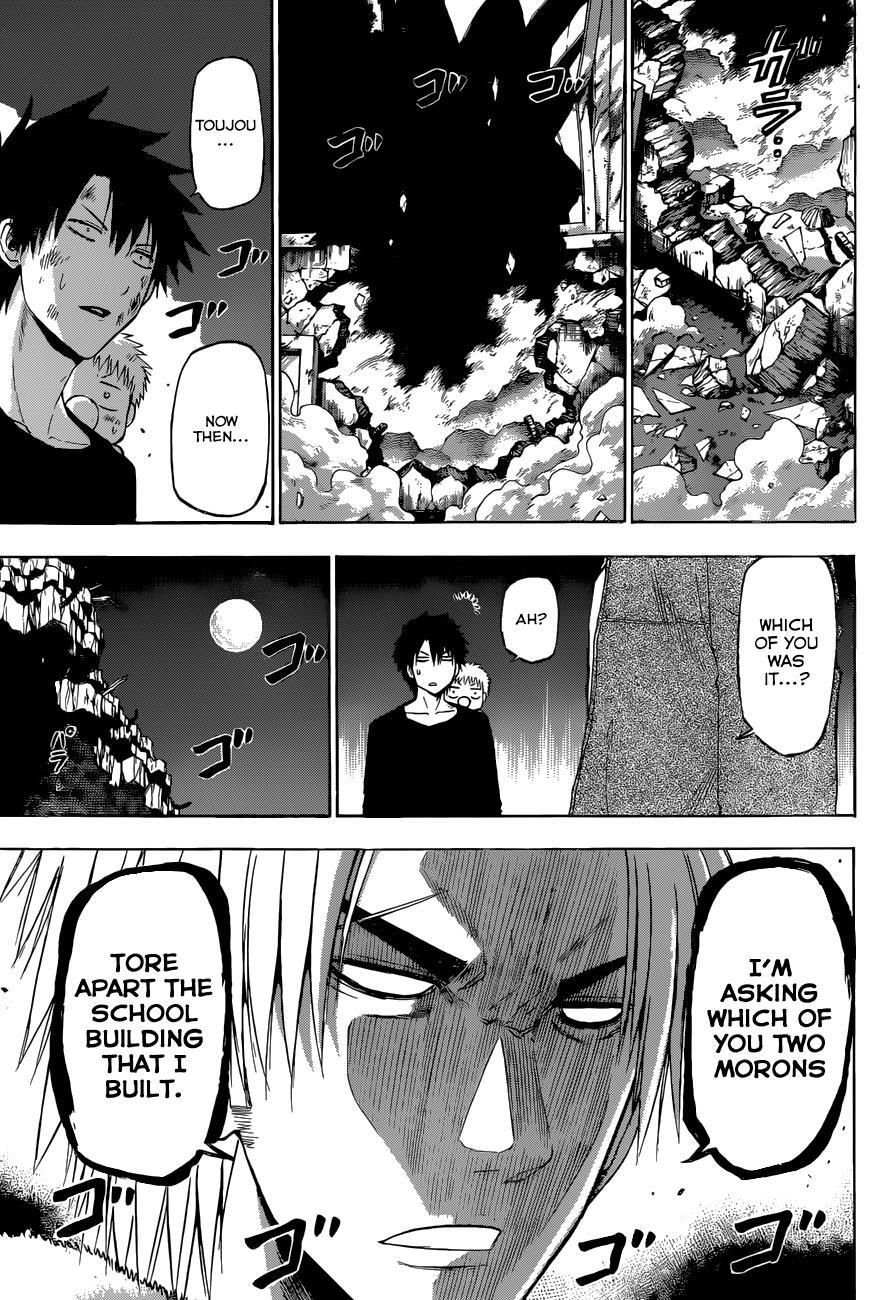 Read Beelzebub Manga Online