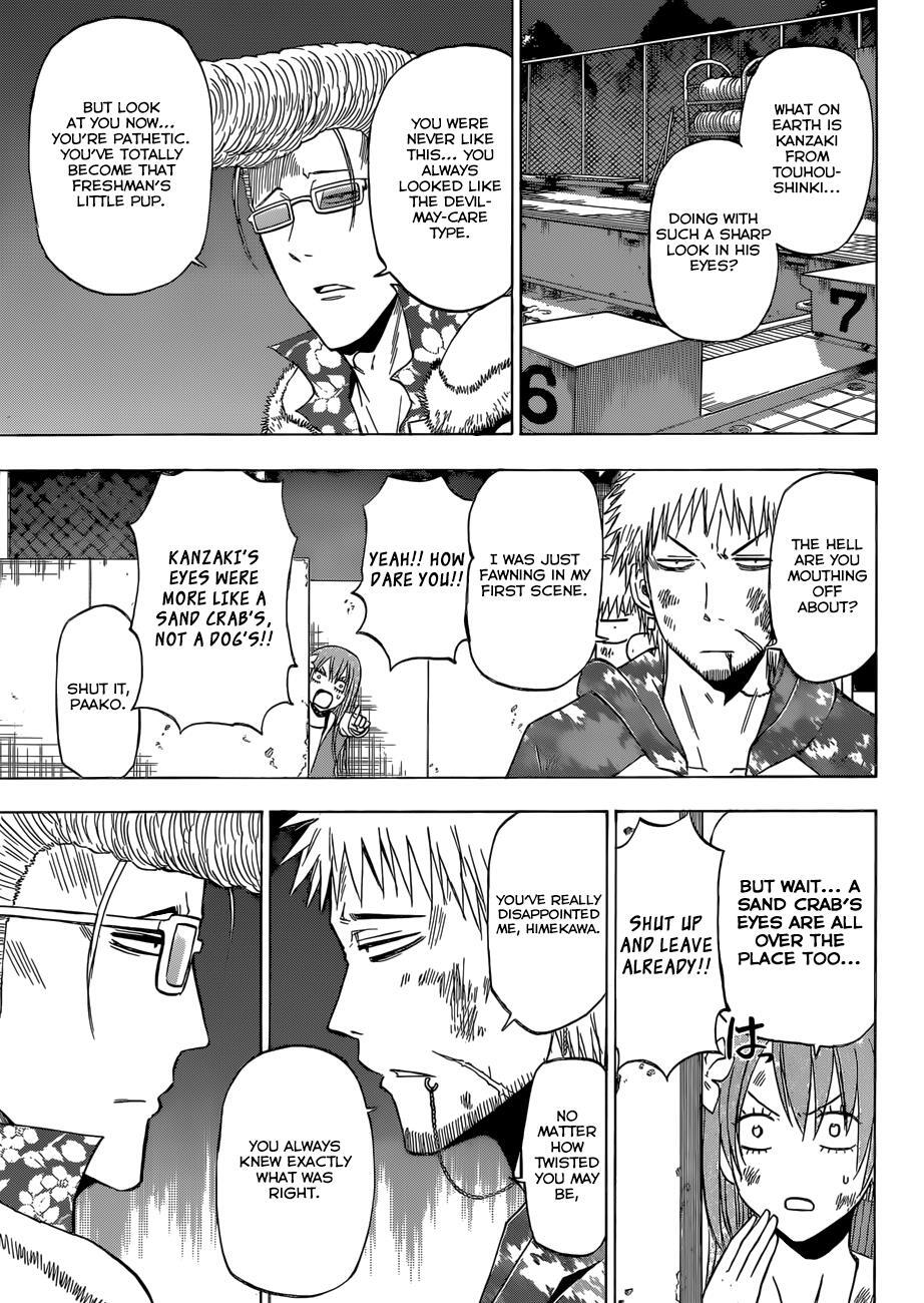 Read Beelzebub Manga Online