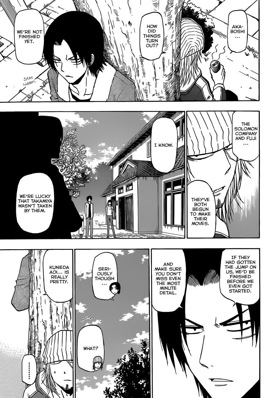 Read Beelzebub Manga Online