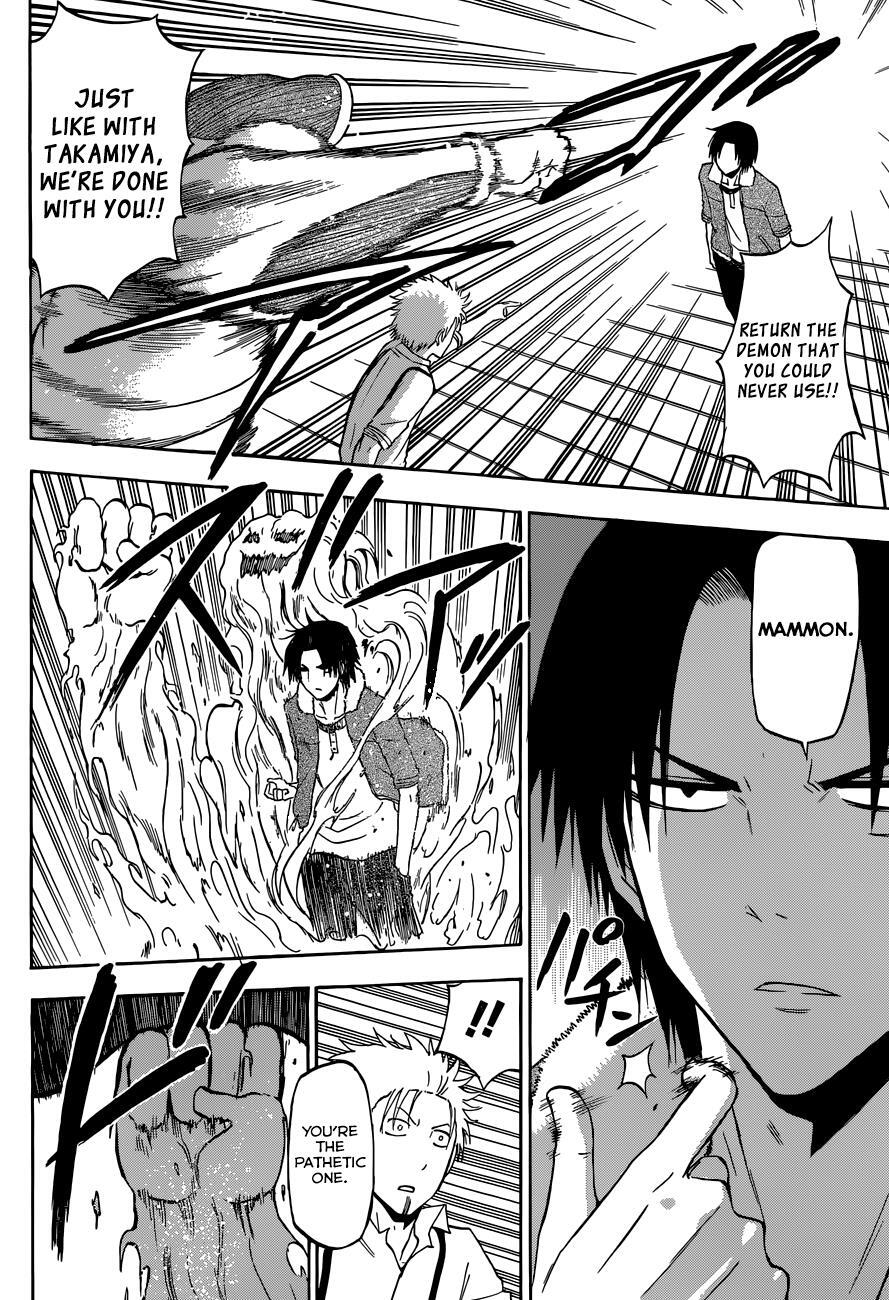 Read Beelzebub Manga Online