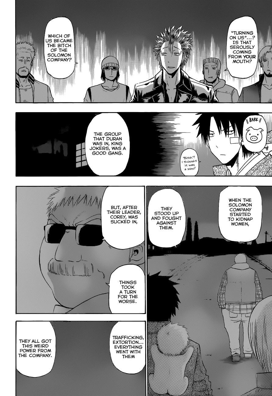 Read Beelzebub Manga Online