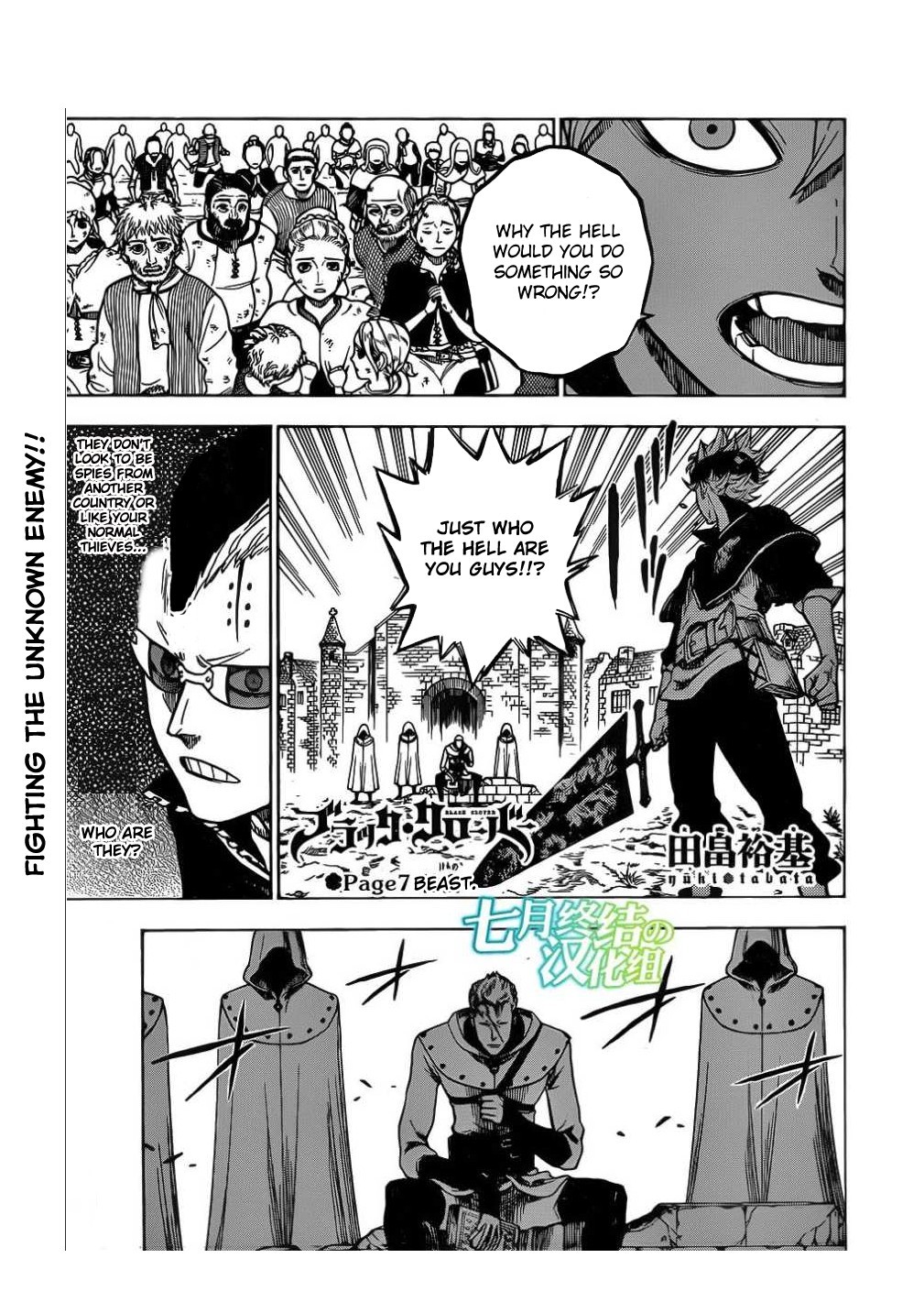 Read Black Clover Manga Online