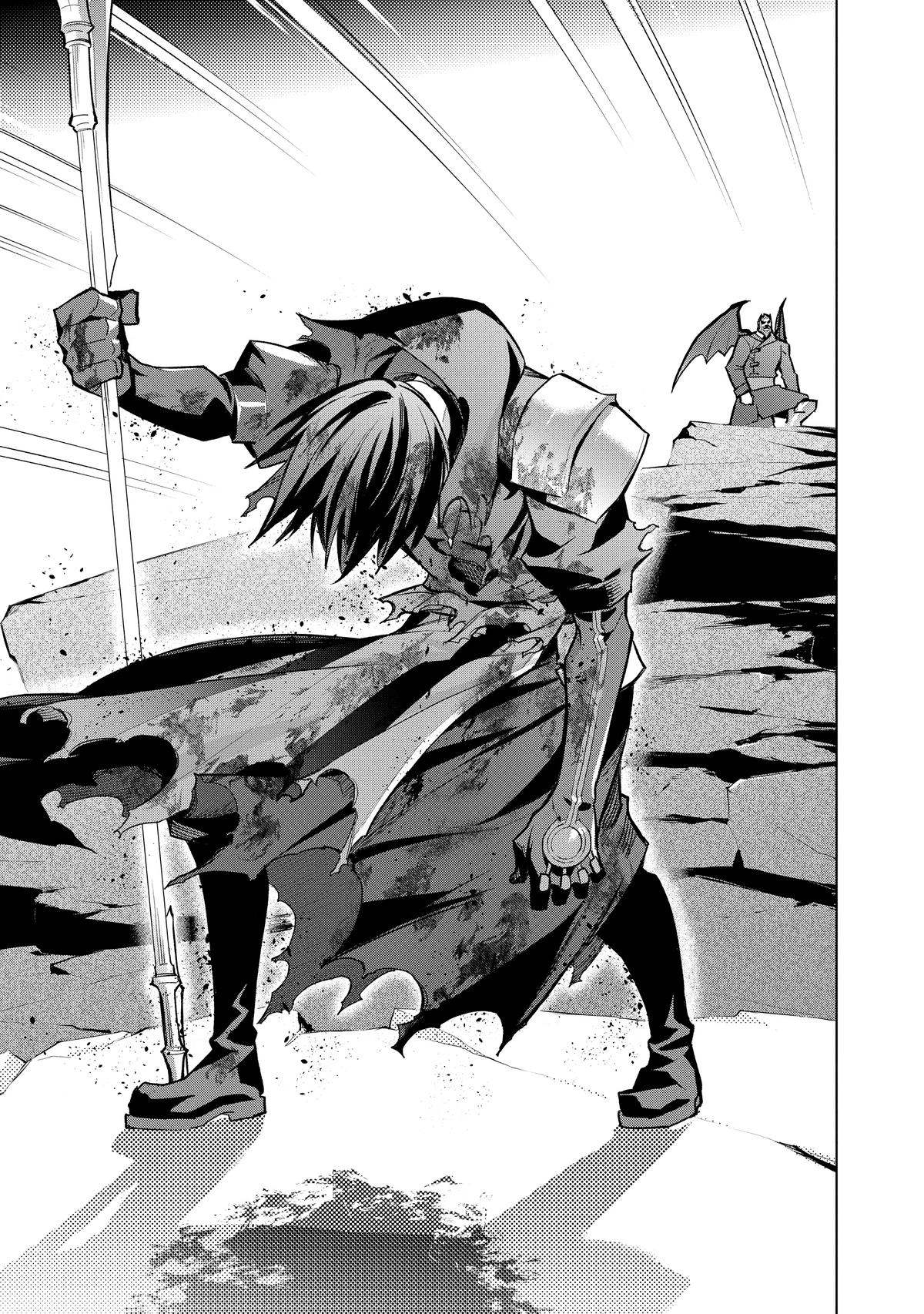 Read Black Summoner Manga Online