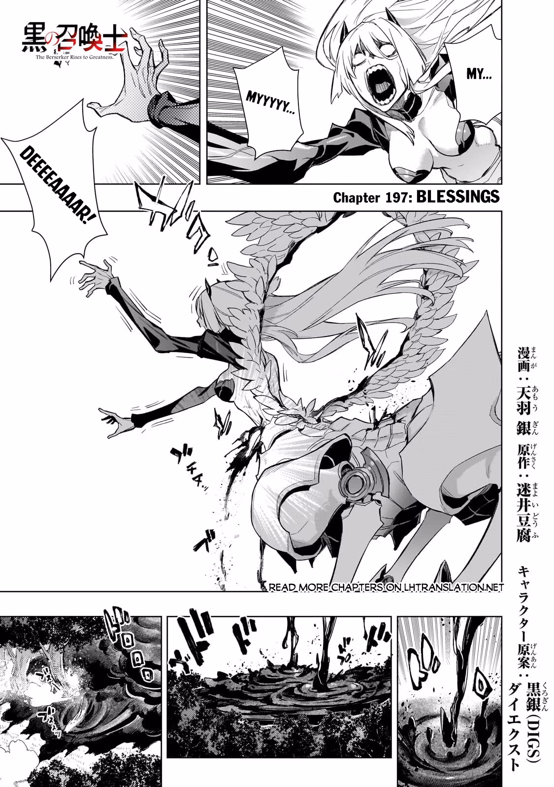 Read Black Summoner Manga Online