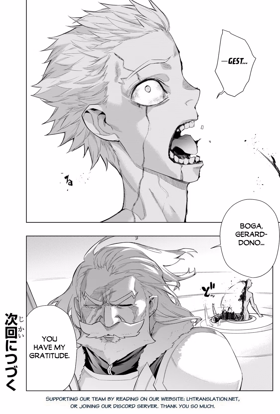 Read Black Summoner Manga Online