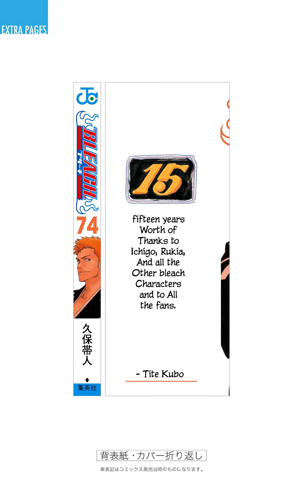 Read Bleach (Color) Manga Online