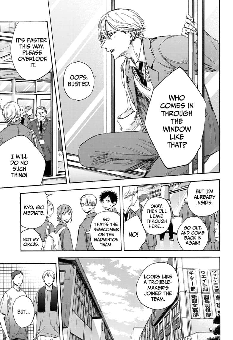 Read Blue Box Manga Online