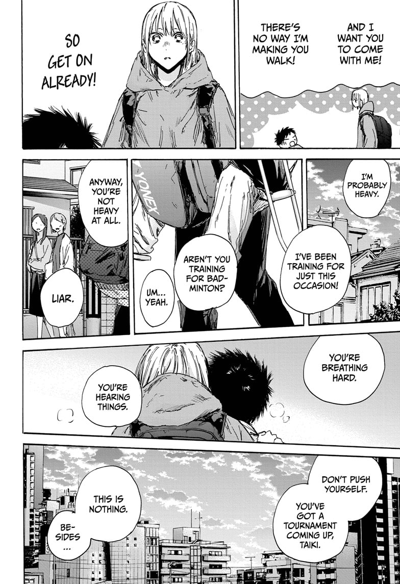 Read Blue Box Manga Online