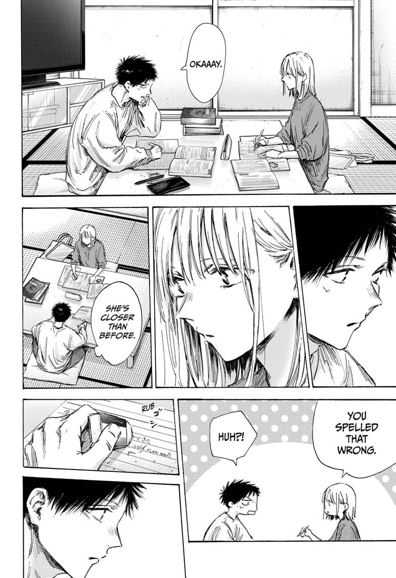 Read Blue Box Manga Online