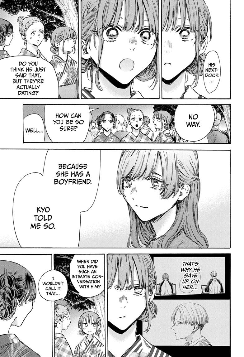 Read Blue Box Manga Online