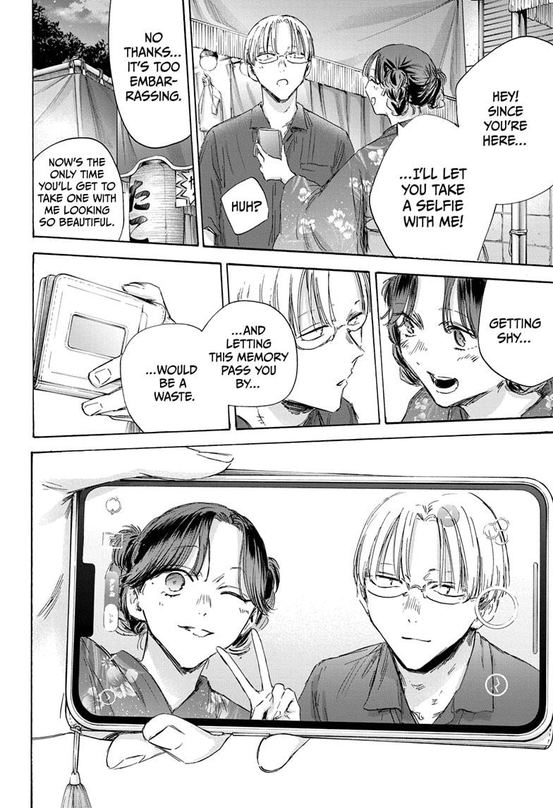 Read Blue Box Manga Online