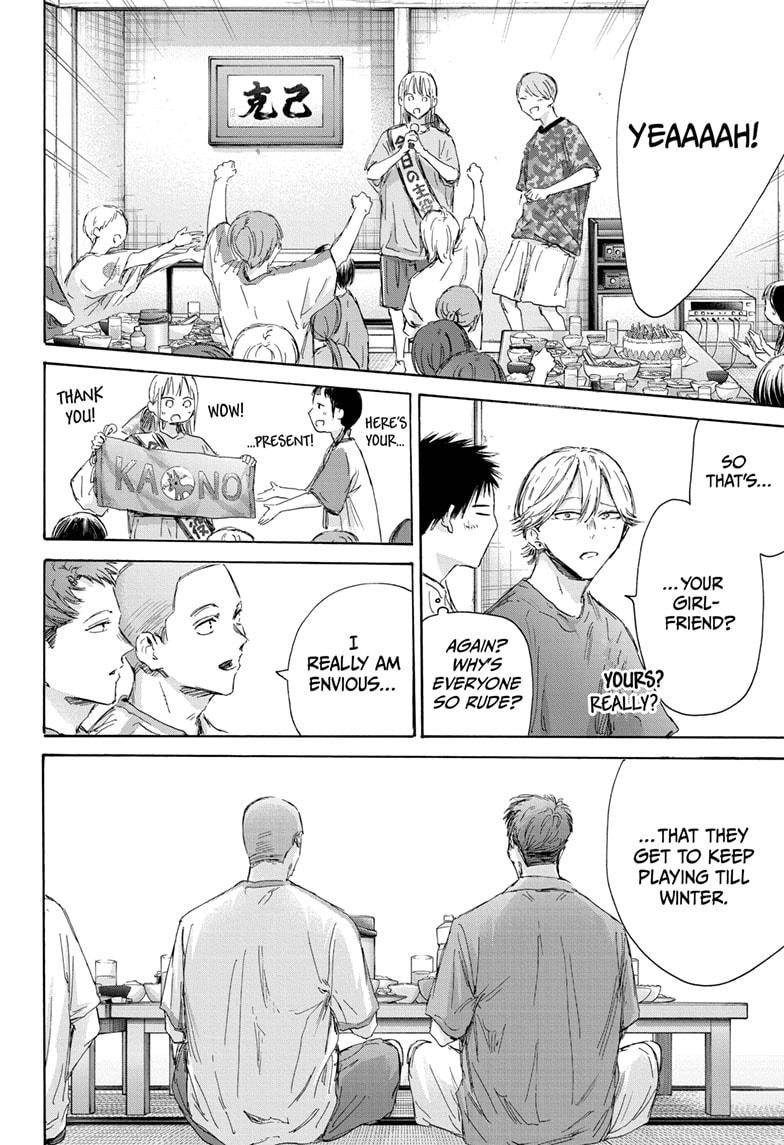 Read Blue Box Manga Online