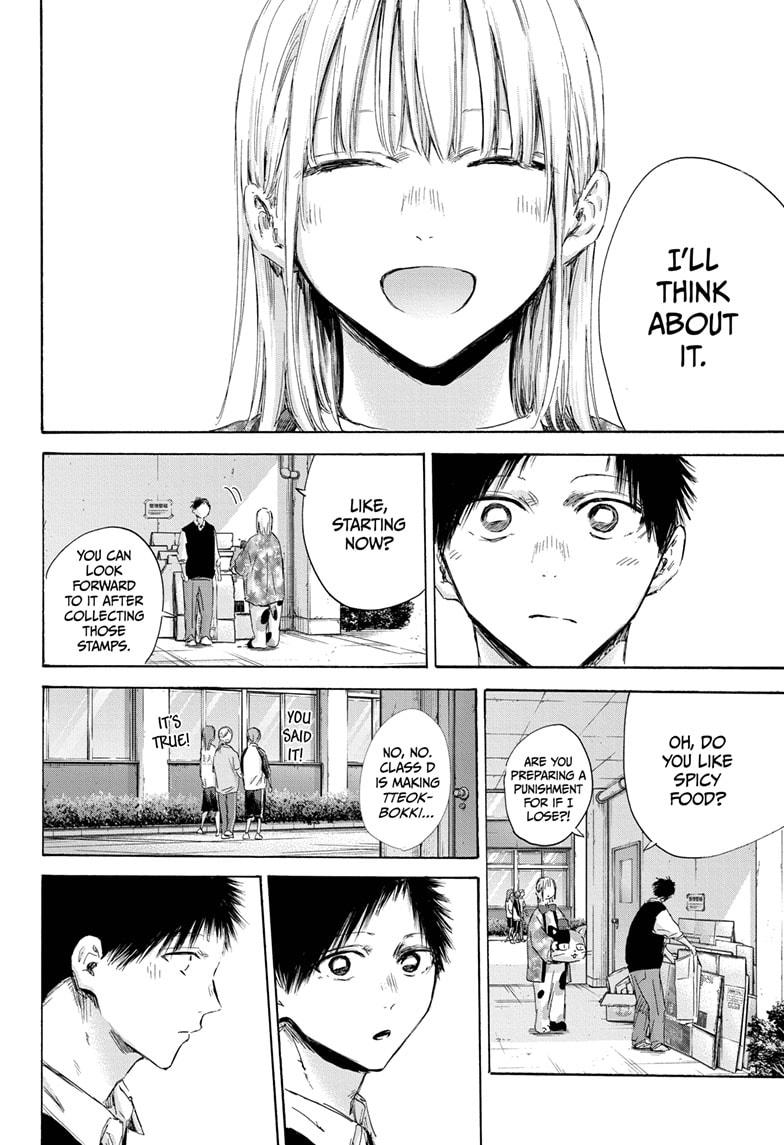 Read Blue Box Manga Online
