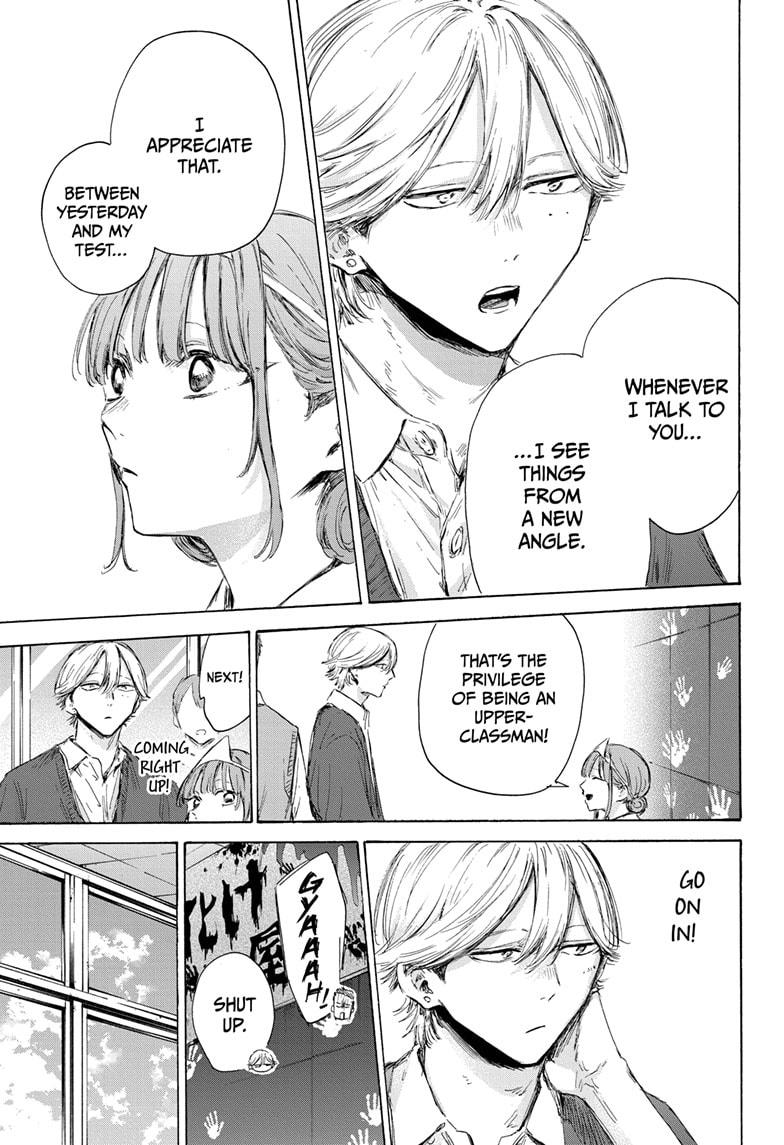 Read Blue Box Manga Online