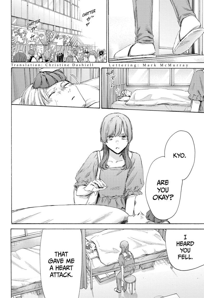 Read Blue Box Manga Online