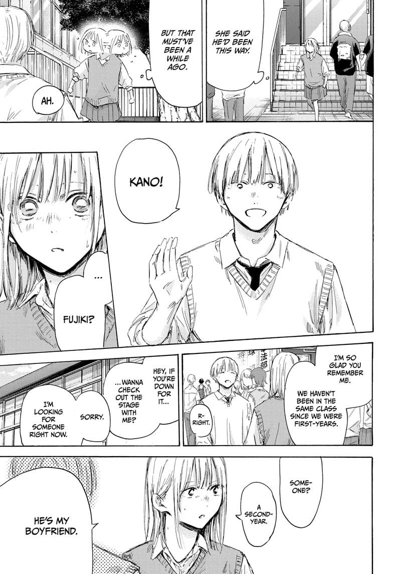 Read Blue Box Manga Online
