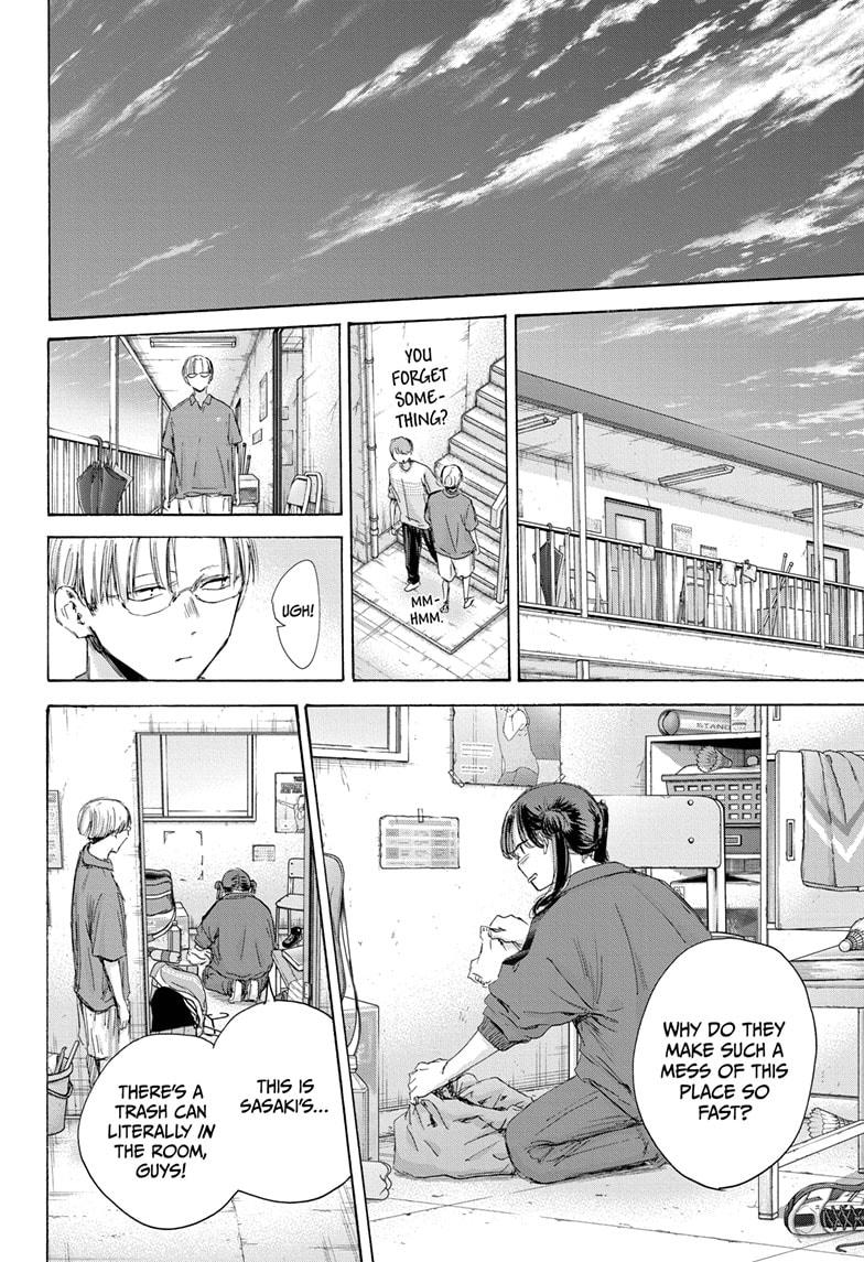 Read Blue Box Manga Online