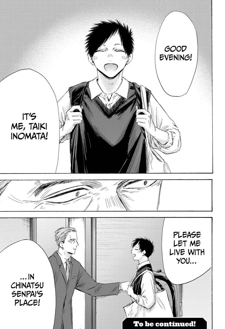 Read Blue Box Manga Online