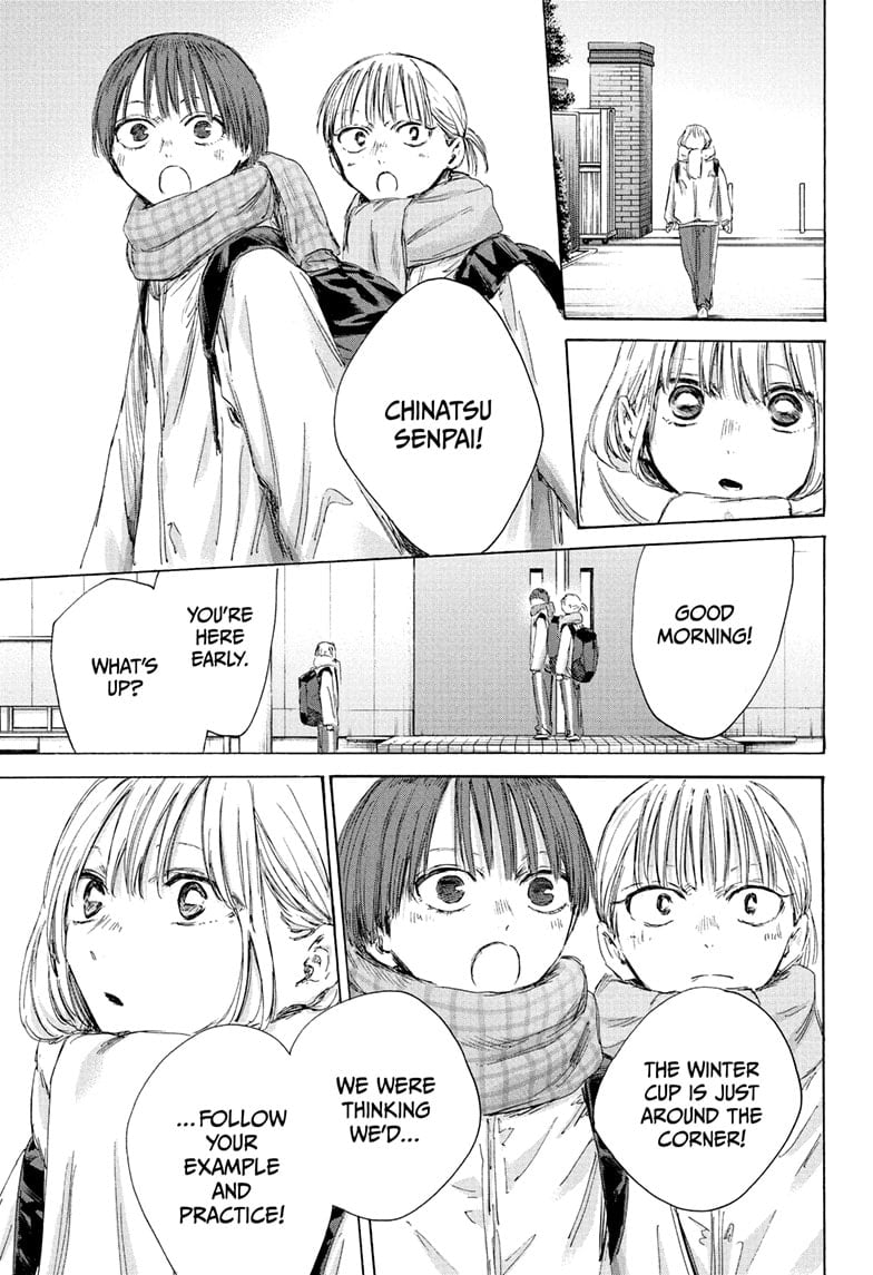 Read Blue Box Manga Online