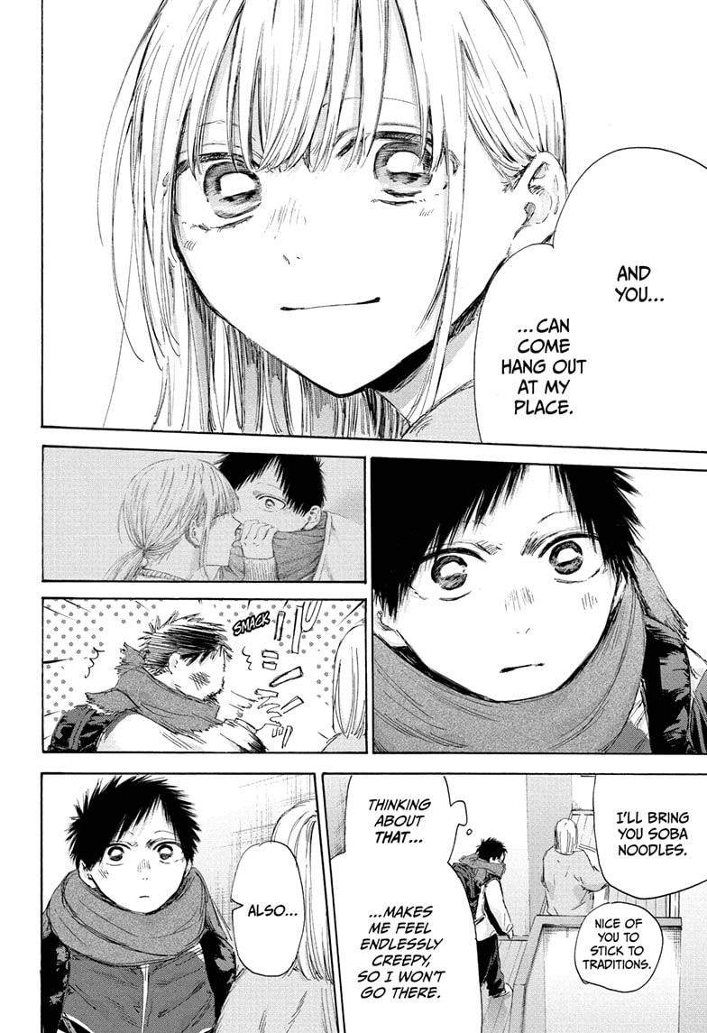 Read Blue Box Manga Online