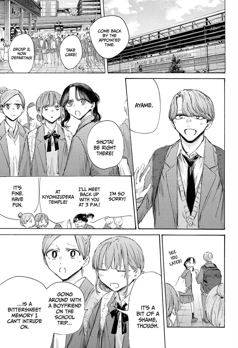 Read Blue Box Manga Online