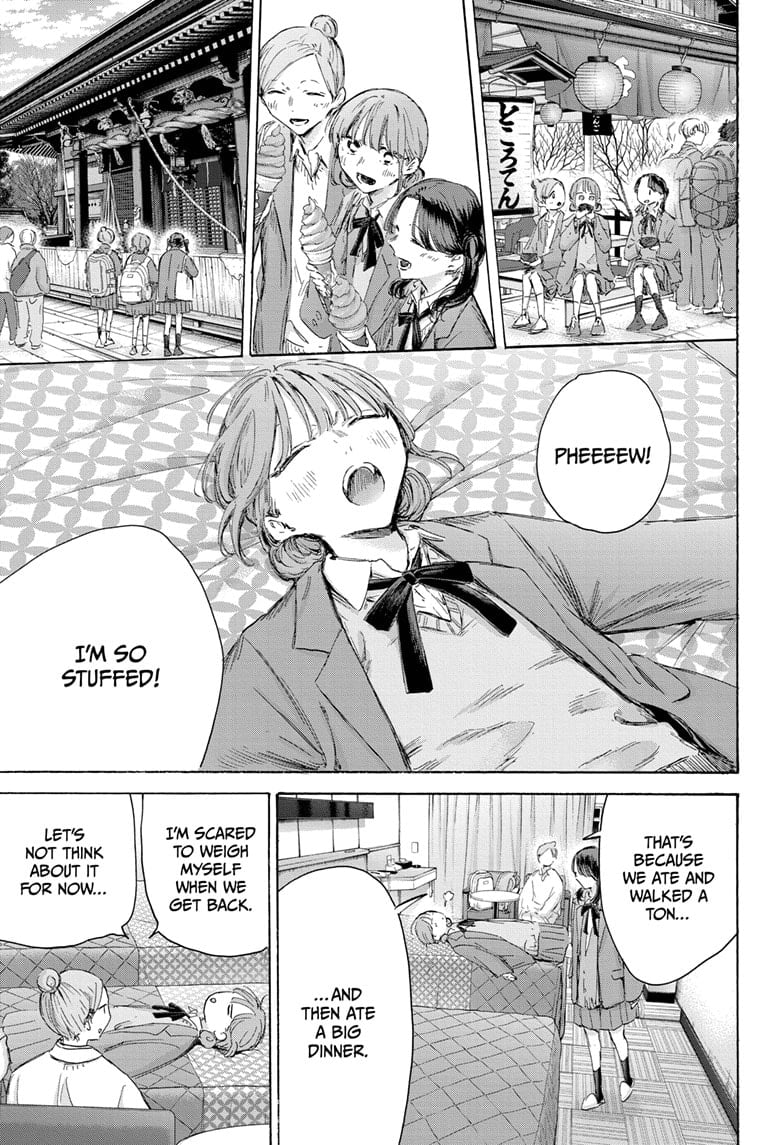 Read Blue Box Manga Online