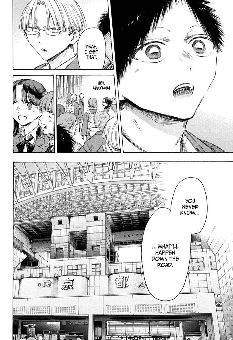 Read Blue Box Manga Online