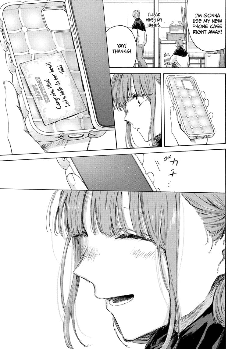 Read Blue Box Manga Online