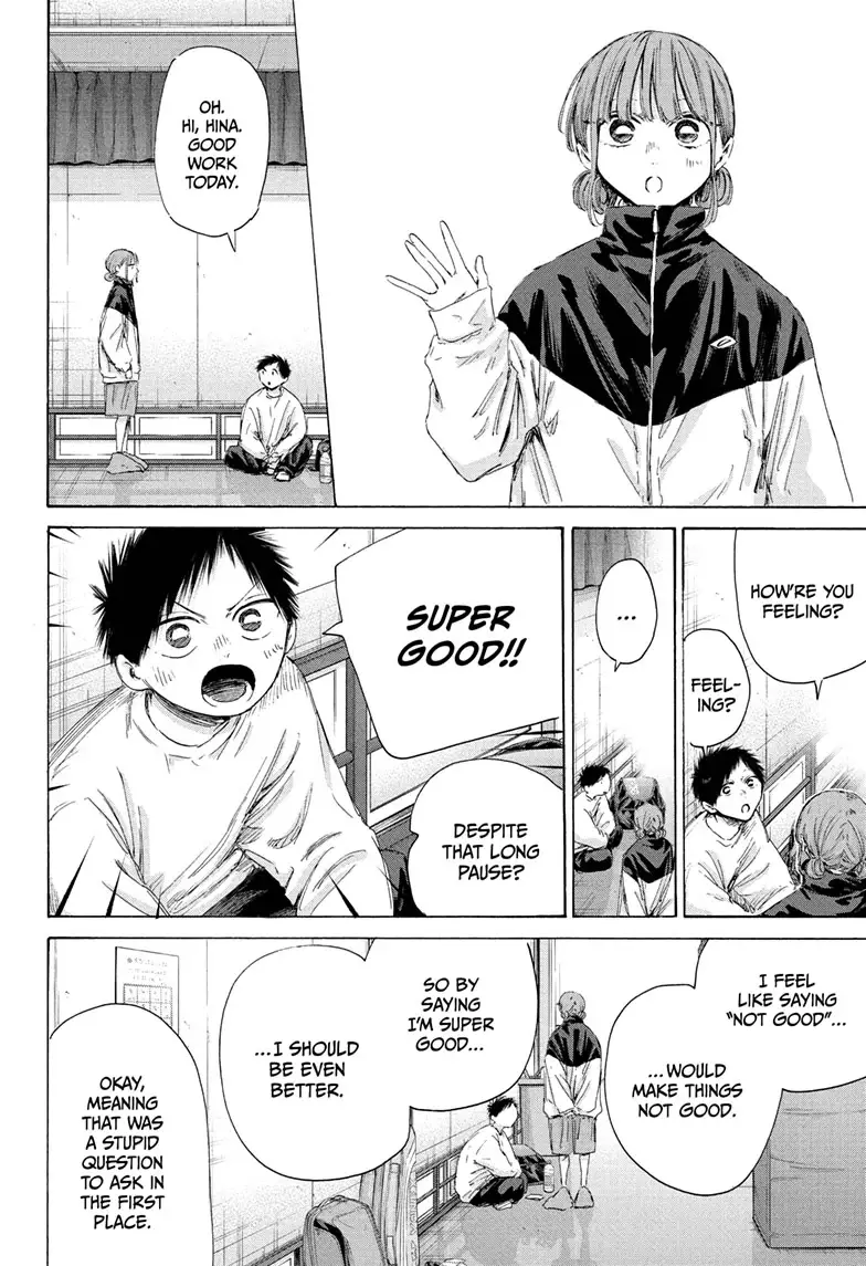 Read Blue Box Manga Online