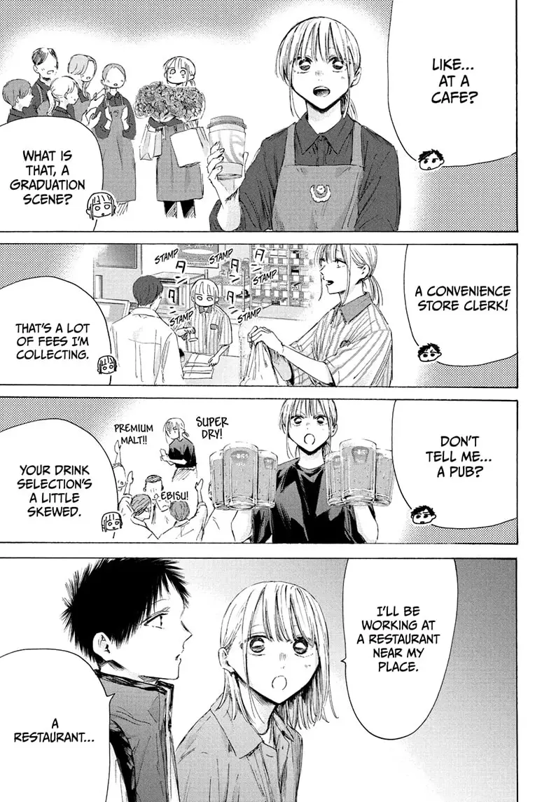 Read Blue Box Manga Online