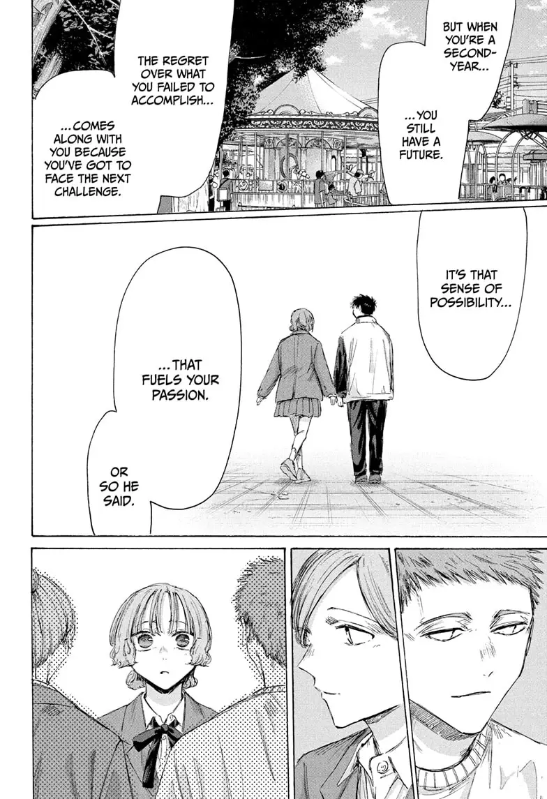 Read Blue Box Manga Online
