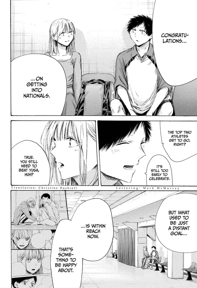 Read Blue Box Manga Online