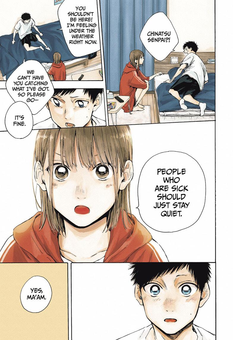 Read Blue Box Manga Online