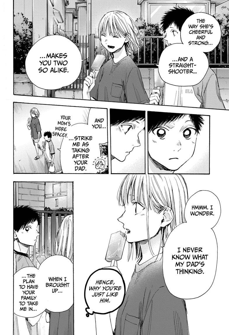 Read Blue Box Manga Online