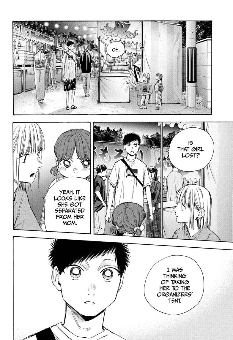 Read Blue Box Manga Online