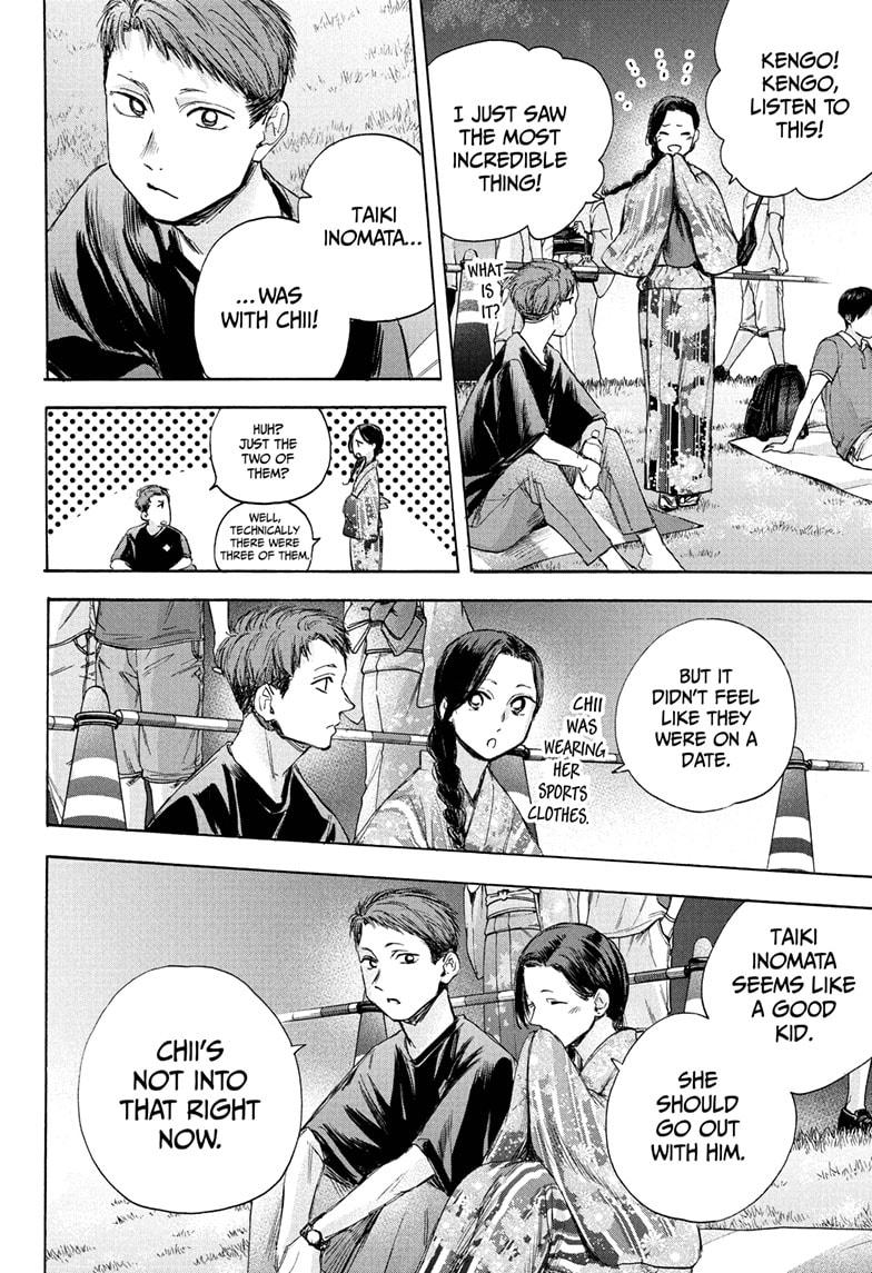 Read Blue Box Manga Online