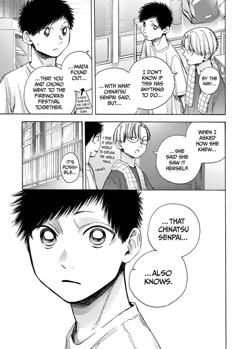 Read Blue Box Manga Online