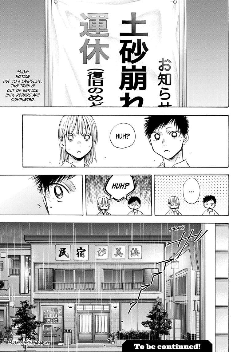 Read Blue Box Manga Online