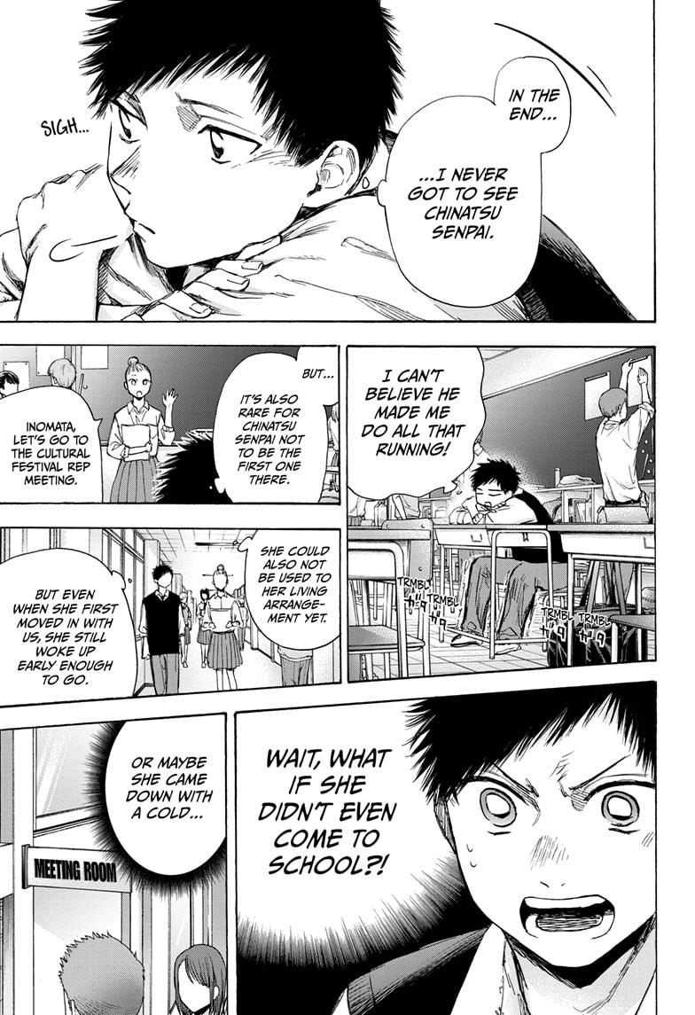 Read Blue Box Manga Online