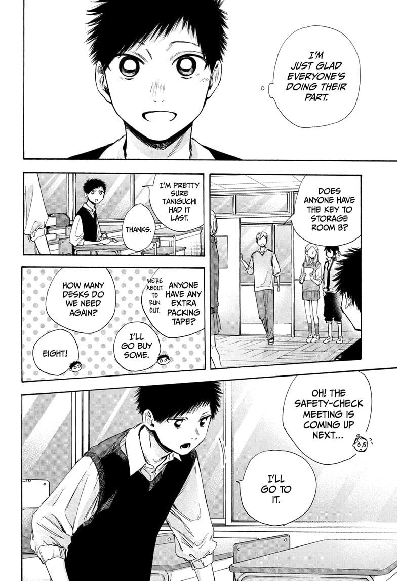 Read Blue Box Manga Online