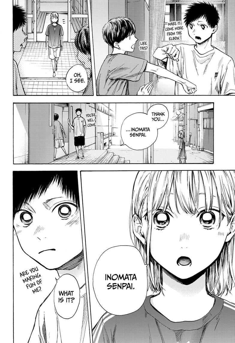 Read Blue Box Manga Online